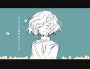 Destination / flower