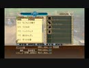 ルーンファクトリー フロンティア　のんびり実況　その４７