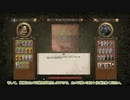 【TotalWar】京町セイカ、オールドワールドを行く Part58【Warhammer Ⅱ】