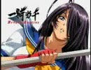 一騎当千GGR　～アニメージュ特別編～