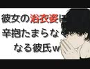 【女性向けボイス】浴衣姿の彼女に彼氏が発情いたしましたのでご対応お願いいたします【ASMR シチュエーションボイス 耳舐め】