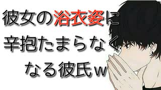 【女性向けボイス】浴衣姿の彼女に彼氏が発情いたしましたのでご対応お願いいたします【ASMR シチュエーションボイス 耳舐め】