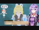 【MHST2】#29 アユリア、キャラ変わってない？【A.I.VOICE&COEIROINK実況】