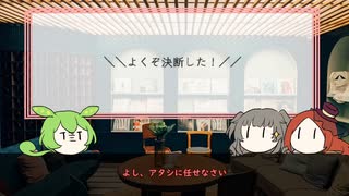 会社を飛びたいキミへ一つの質問　後編