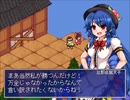 【実況】東方少女綺想譚を初見実況プレイpart15