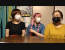 レーダちゃんねる Ura　第110回