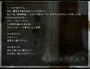 【霧上のエラスムス ‐Two-faced stories₋】裏の物語 ～19～