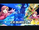 【EXVS2XB】本当の救世主登場編