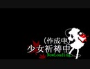 【アリアンロッド２E】みんなで自由奔放にアリアンロッド！1-1【ゆっくり】