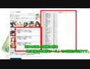 【アークナイツ】ツール紹介-履歴書クリエイター