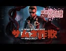 【DbD】ゆかりさんはガバガバです【P52】