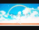 世界の真ん中を歩く/夏代孝明 歌ってみた(cover)
