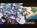 【城プロRE】夢幻航海 EX-1-4 6改以下平均Lv51.7