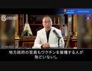 2022/08/12-01 SHINPUDO NEWS 速報『中国2022年の真実の死亡者数は遥かに2019年に上回る』