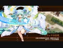【城プロRE】夢幻航海 EX-1-5 6改以下平均Lv49.7