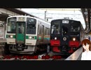 乗車日記1　「フルーティア仙山線」