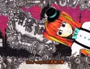 Mrs Pumpkinの滑稽な夢 ハチfeat.初音ミク 歌ってみた(cover)