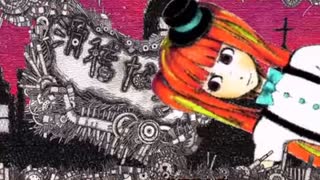 Mrs Pumpkinの滑稽な夢 ハチfeat.初音ミク 歌ってみた(cover)