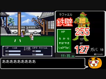 【くにおくん びっくり熱血新記録 RTA】 DEATHLESS 12分00秒