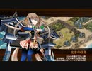 【城プロRE】夢幻航海 EX-1-6 6改以下平均Lv50.3