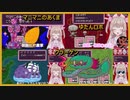 【名取さなMOTHER2実況プレイ切り抜き】ボス敵初見反応と戦闘シーンまとめ＃5