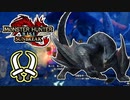 サンブレイク実況　平和になったと思いきや…新たな厄災が…！？part20【モンスターハンターライズ：サンブレイク】