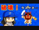 #6 早くも資産1000億が見えた！ゴールラッシュは止まらない！！【桃鉄ゆっくり実況・全物件制覇する大正義桃鉄・桃太郎電鉄 ～昭和 平成 令和も定番！～】