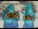 そろそろ推理力を手に入れたい凡人がかまいたちの夜２を実況プレイ　Part61
