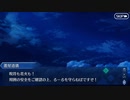 無課金初期勢のFGO　アークティック・サマーワールド！～カルデア真夏の魔園観光～編　part9