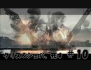ぼくらのジョッシュ攻防戦[biohazard5]‐part.10‐ 【ゲーム実況】