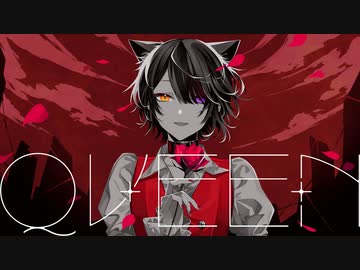 QUEEN／莉犬【歌ってみた】