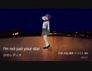 I`m not just your star / ひのレディオfeat.初音ミク