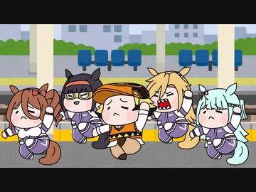 【たぬき(ウマ娘)】車輪の唄【BUMP OF CHICKEN】