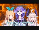生まれた瞬間死にかけてたEnnaに至るヴ〇ギナ、そして