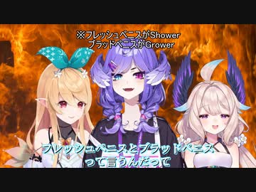 生まれた瞬間死にかけてたEnnaに至るヴ〇ギナ、そして