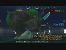 【FINAL FANTASY X-2 HD】ゆっくりドレスフィアランダム決定で行くFFX-2 Part55【ゆっくり実況】