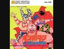 [実況]「キン肉マン・キン肉星王位争奪戦（FCD）」ファミコンミニ少年ジャンプより初見プレイ！