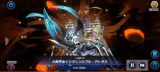 よくわかる騎甲虫【ビートルーパー】基本展開から基本最終盤面編