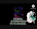 [ゆっくり実況]東方千夜帖 風神録ステージ 魂魄妖夢A Normal ノーボム