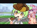 迷探偵ずんだもん！！！！