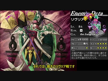 ナイツインザナイトメア　メリア編難易度ナイトメアpart11