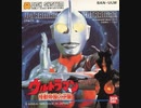 [実況]「ウルトラマン・怪獣帝国の逆襲（FCD）」レトロフリークで初見プレイ！