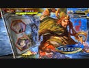 【三国志大戦】武神前出しで勝つ[闘蜀覇者][四枚武神VS六枚復活舞]