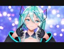 [MMD]『愛言葉Ⅲ』[YYB式初音ミク10th]