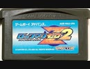 [実況]「ロックマンゼロ2（GBA）」全プレイ動画まとめ（断念）