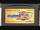 [実況]「ロックマンゼロ3（GBA）」全プレイ動画まとめ（断念）