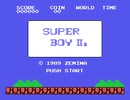 [実況]「SUPER BOY II=韓国版のスーパーマリオ（MSX・SMS）」4回分プレイ動画まとめ