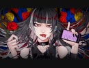 美しい獣を歌ってみた【るん汰】