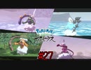 様々なトロス　【Pokémon LEGENDS アルセウス】 #27
