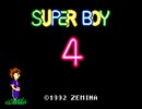 [実況]「SUPER BOY IV=韓国版のスーパーマリオ（SMS）」3回分プレイ動画まとめ